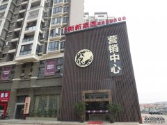 南宁市人民政府关于印发中国（南宁）跨境电子