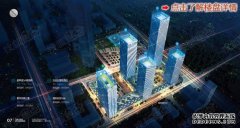 来了！南宁金融新地标宝能环球金融