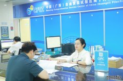 南宁为“一人公司